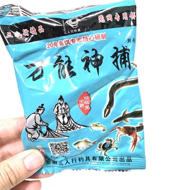Mồi tôm,cua,cá,lươn chạch chuyên dùng cho lồng ô lồng bắt quái mồi siêu nhậy