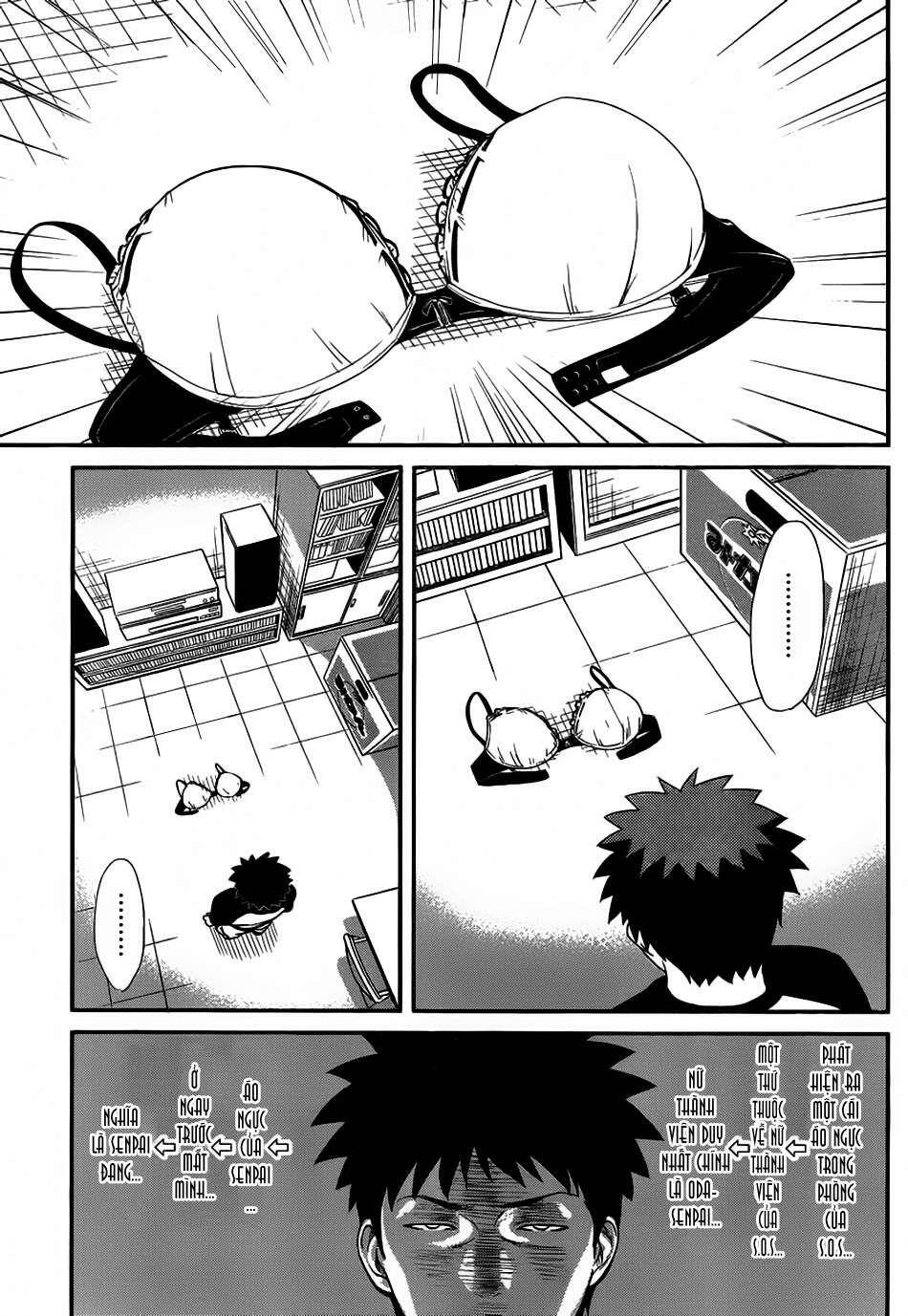 papa no iukoto o kikinasai! chronicles of street observation research chapter 2 12