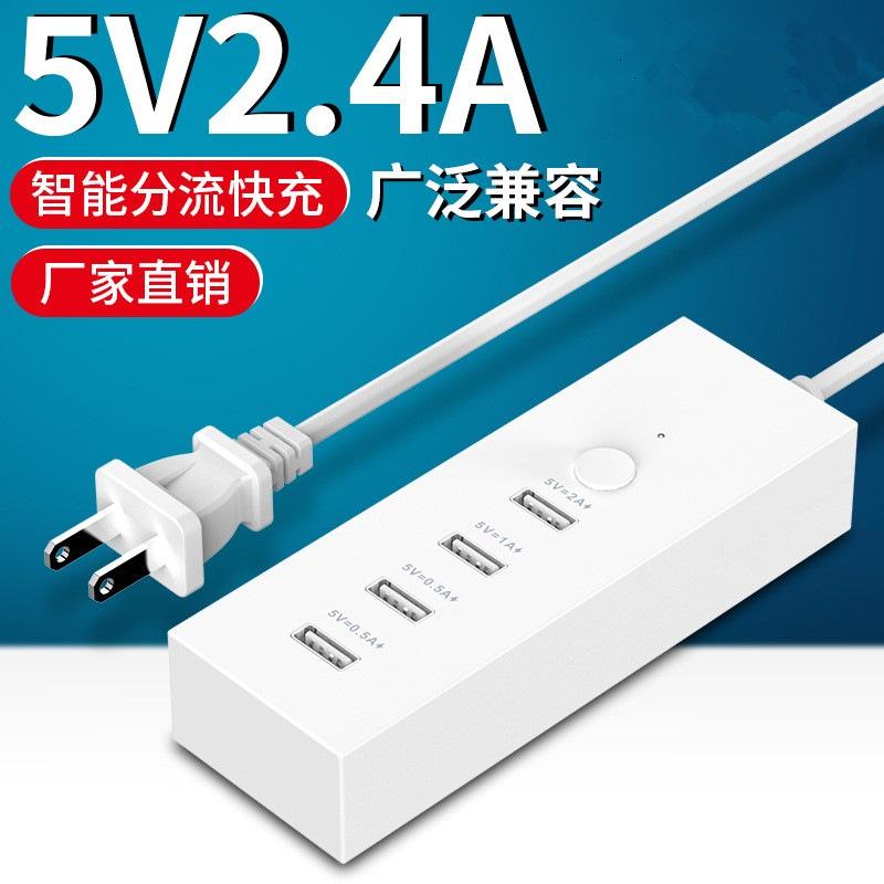 Phong cách mới nhất bán trực tiếp 4 cổng USB du lịch đầu sạc nhanh điện thoại di động máy tính bảng cắm sạc nhanh đa năng 5V 2A