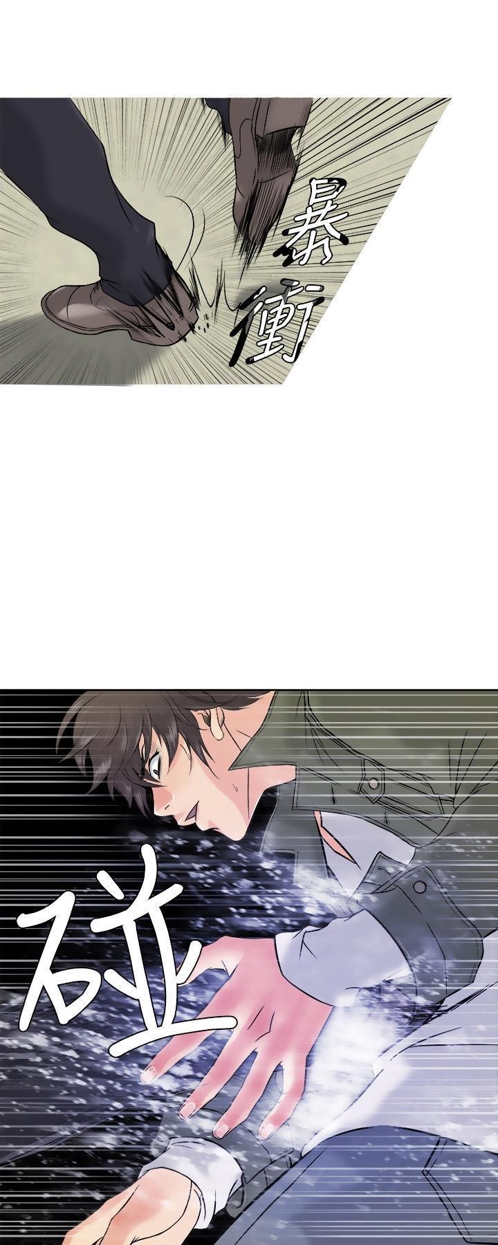 thiên đường chapter 2 8