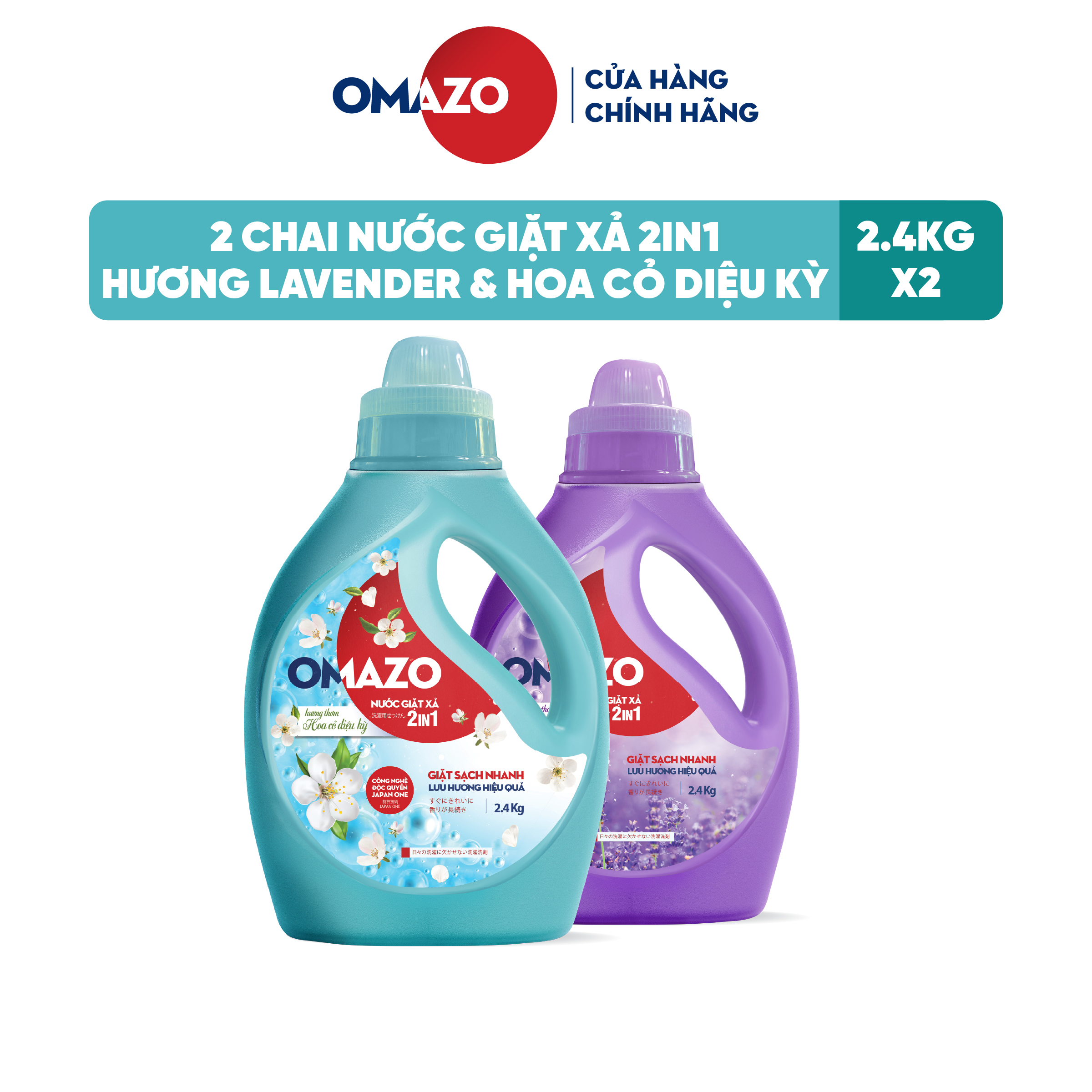 Combo 2 Chai Nước Giặt Xả Omazo Đậm Đặc Hương Hoa Cỏ Diệu Kỳ &amp; Lavender (2.4kg x2)