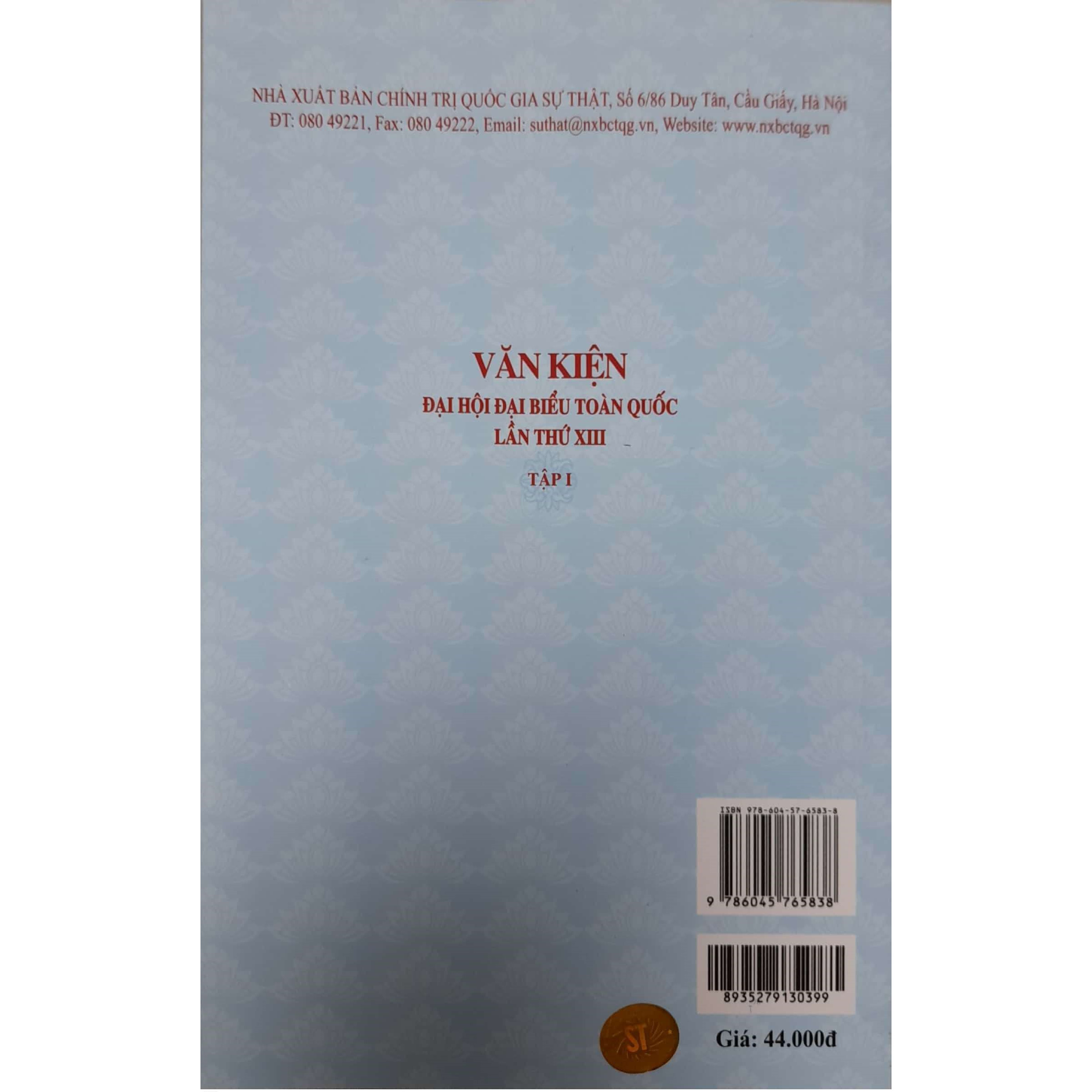 Văn Kiện Đại Hội Đại Biểu Toàn Quốc Lần Thứ XIII (gồm 2 tập)