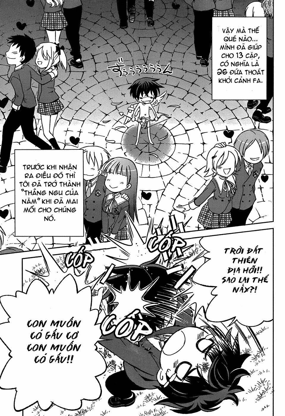 shurabara! chapter 1 7