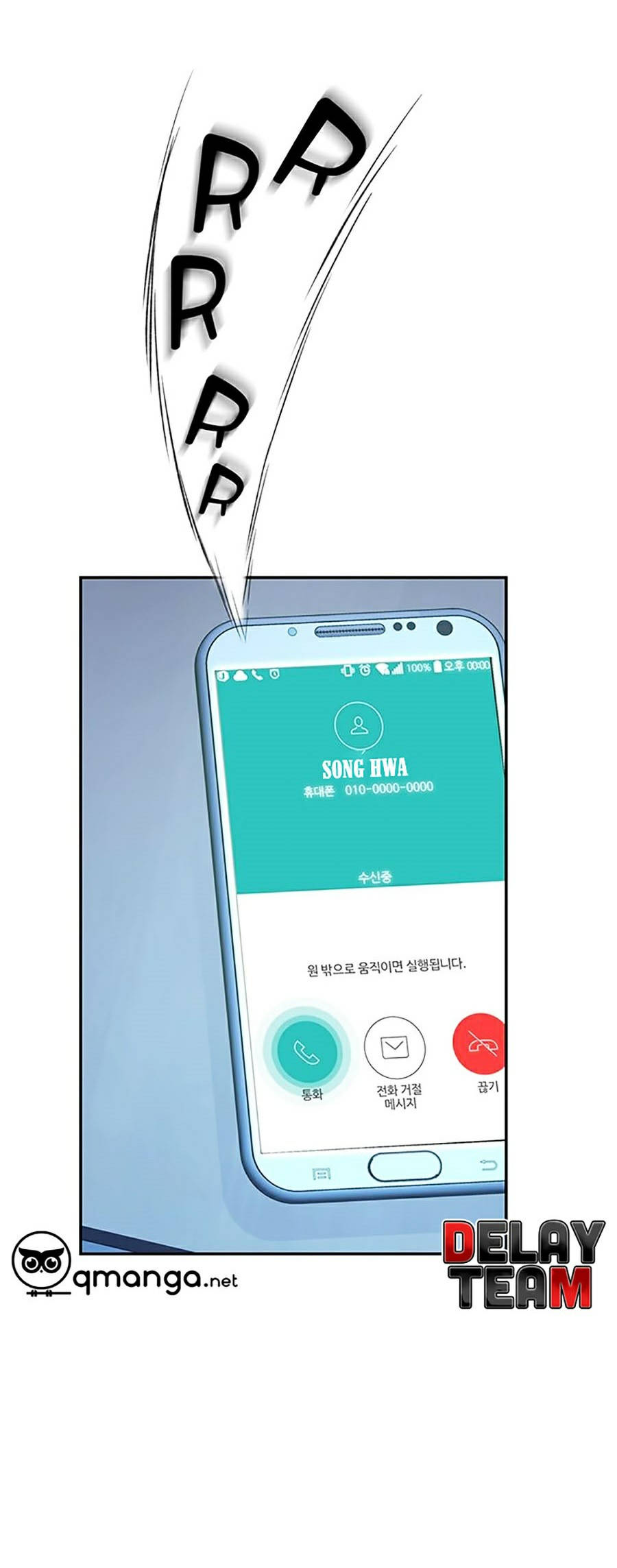 giữa hai ta chapter 17 24