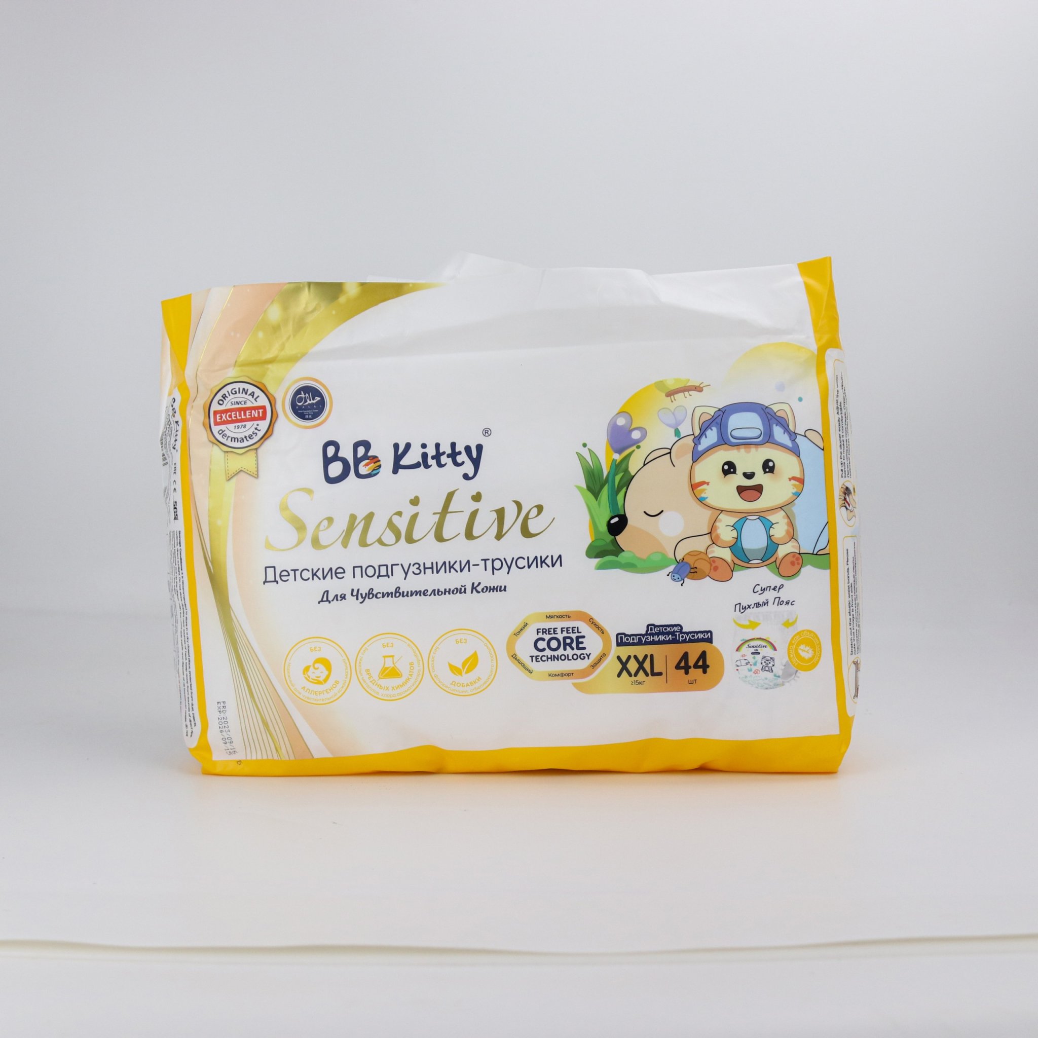 [XXL44]Tã/Bỉm Quần  BB KITTY SENSITIVE dành cho da Nhạy Cảm size XXL 44 miếng/ 15 kg trở lên, mẫu mới 2024.