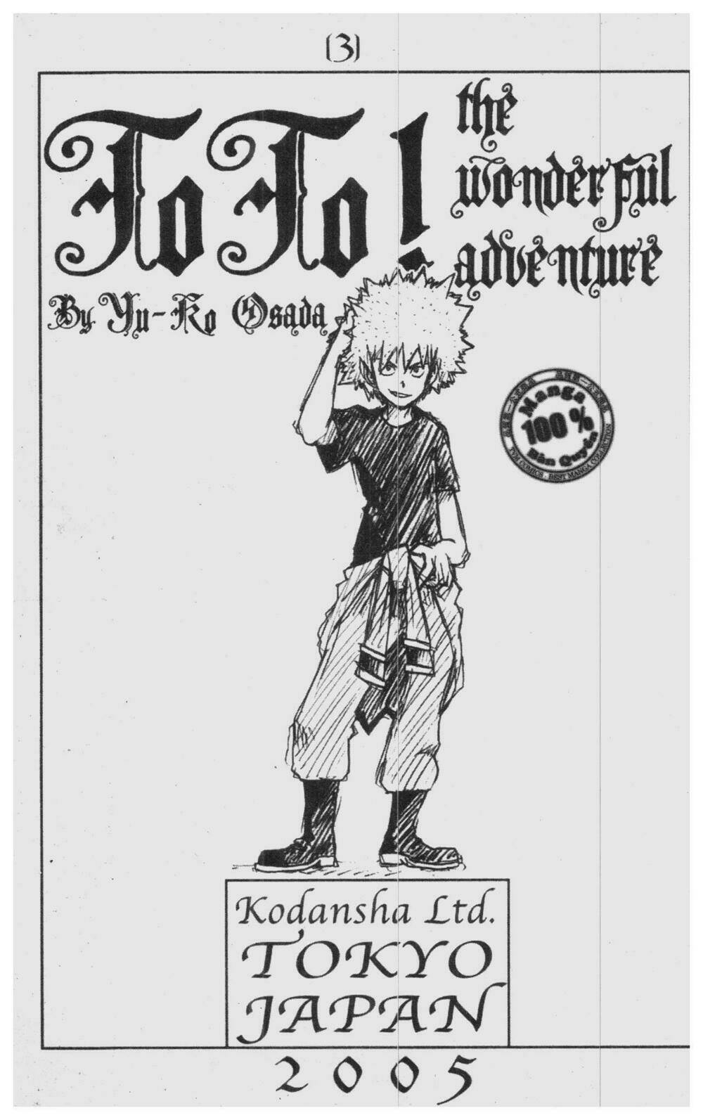 toto! the wonderful adventure chapter 3 1