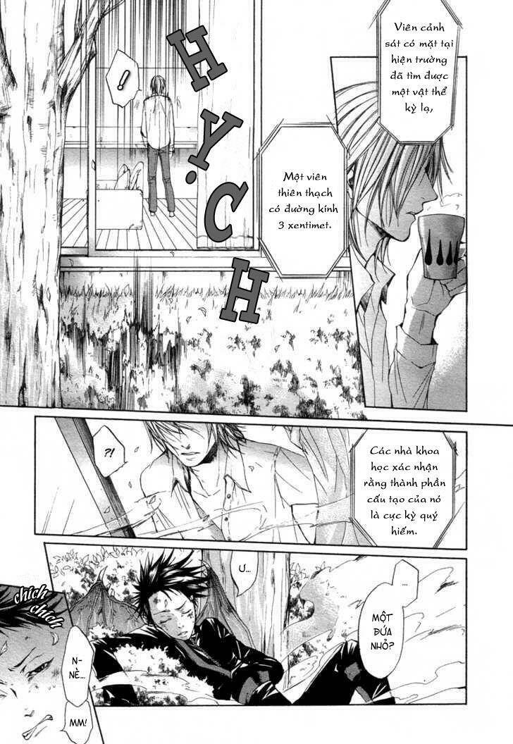 rasen no kioku chapter 1 3