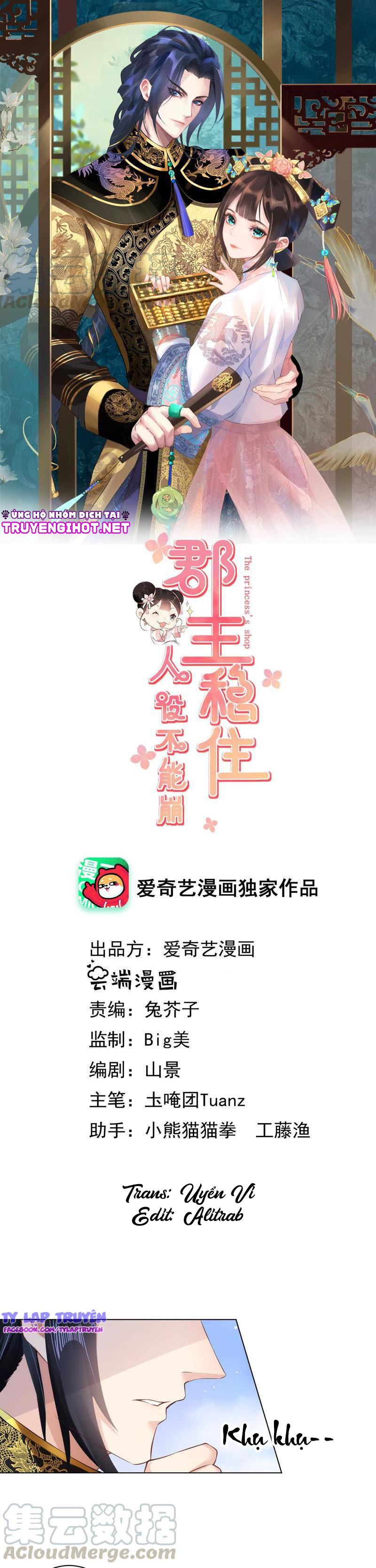 quận chúa vững quá không thể tiêu diệt! chapter 37 2