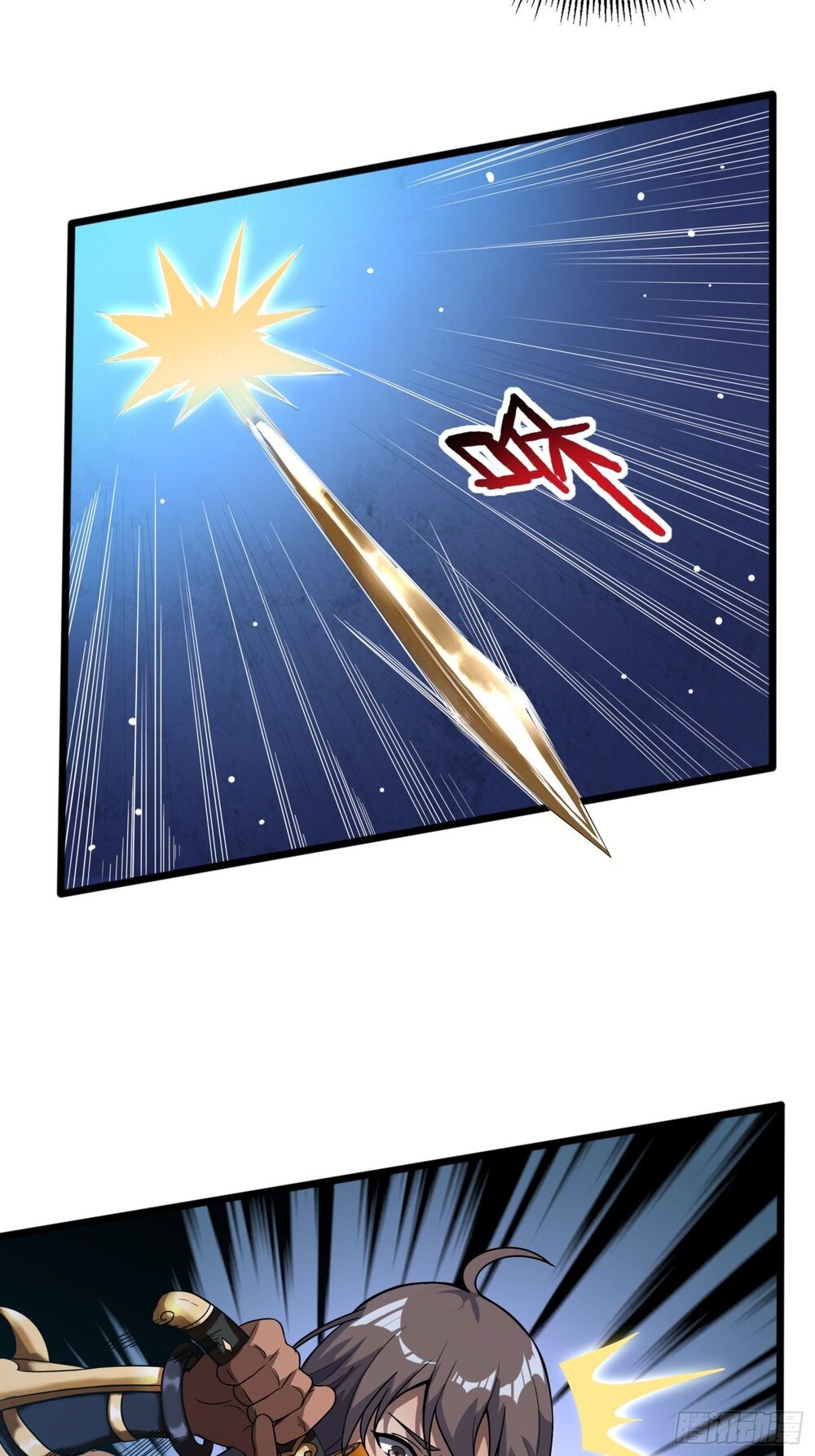 vận rủi thực không phải cha ta chapter 4 3