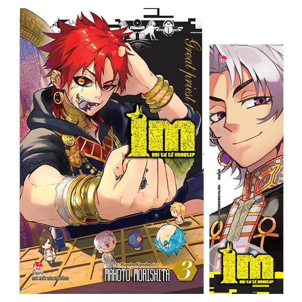 Im - Đại Tư Tế Imhotep - Tập 3 - Tặng Kèm Bookmark