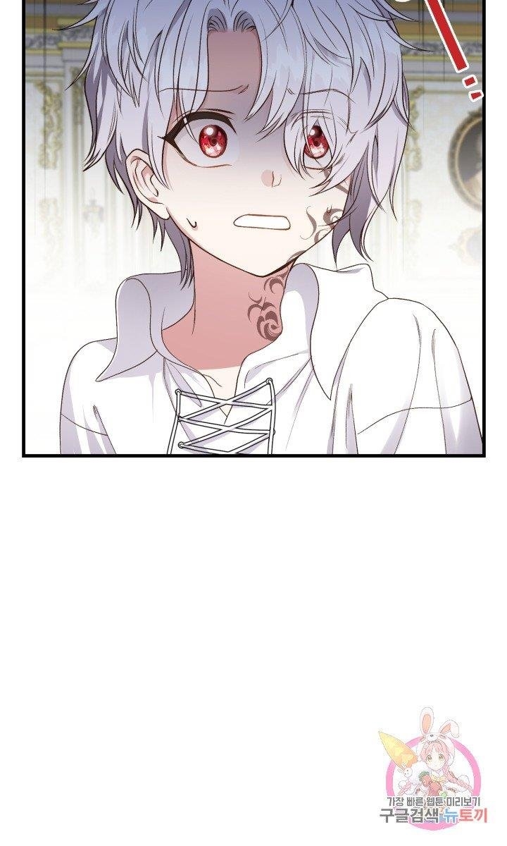 trở thành vợ thái tử quái vật chapter 29.1 22