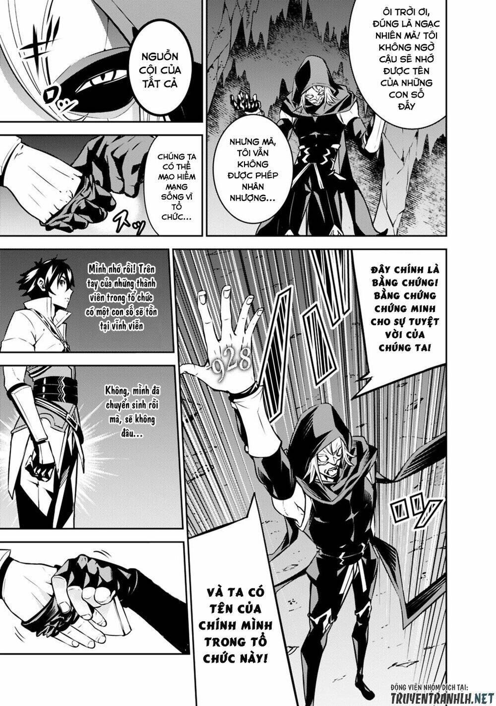 shijou saikyou no mahou kenshi, f rank boukensha ni tensei suru ~ kensei to matei, 2 tsu no zense om chapter 19 12