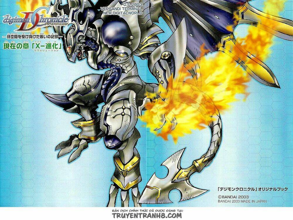 digimon chronicle chapter 1 4