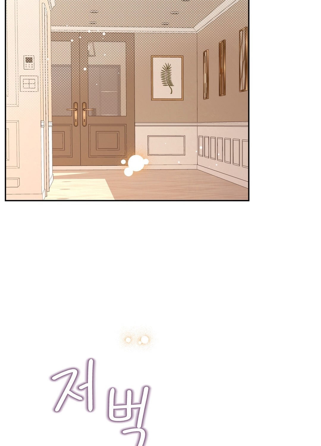 [18+] trải nghiệm thân mật với bạn của anh trai chapter 40.2 2