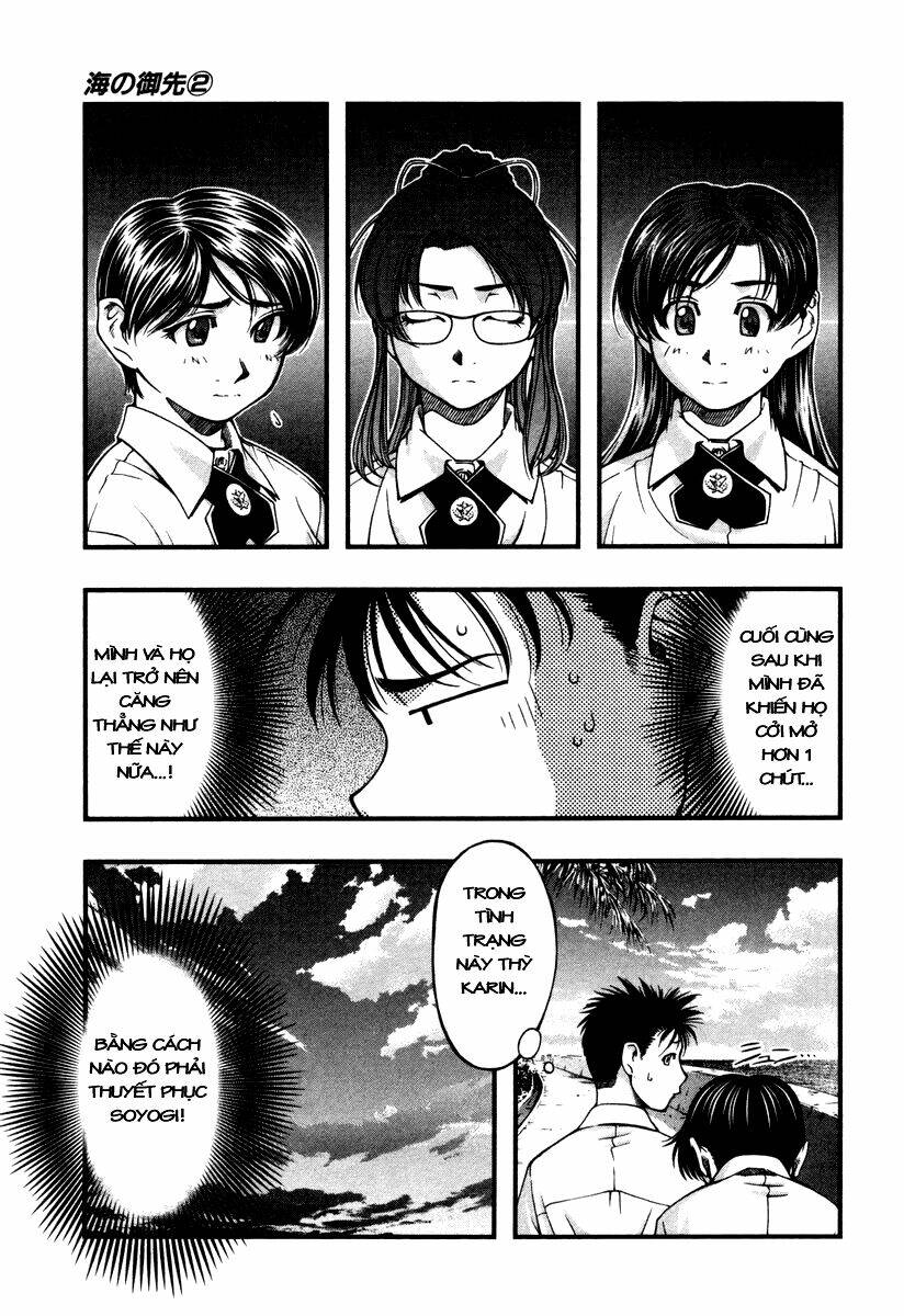umi no misaki chapter 14 5
