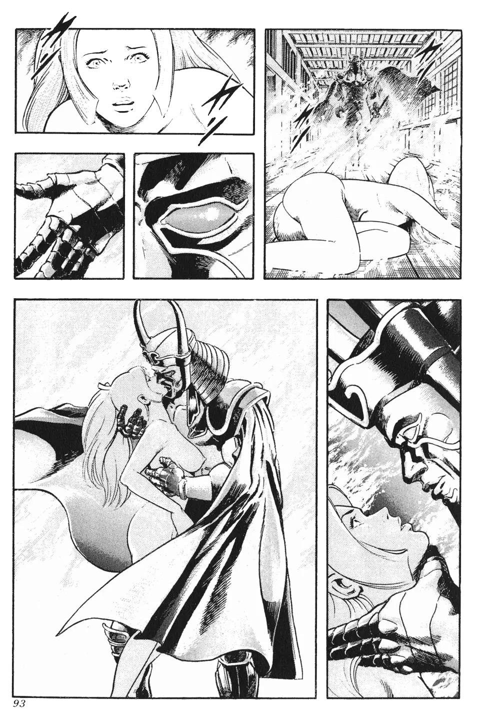 karasutengu kabuto chapter 2.2 22