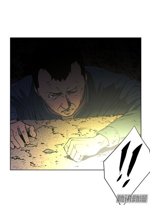 thảm họa mã 0 chapter 13 4