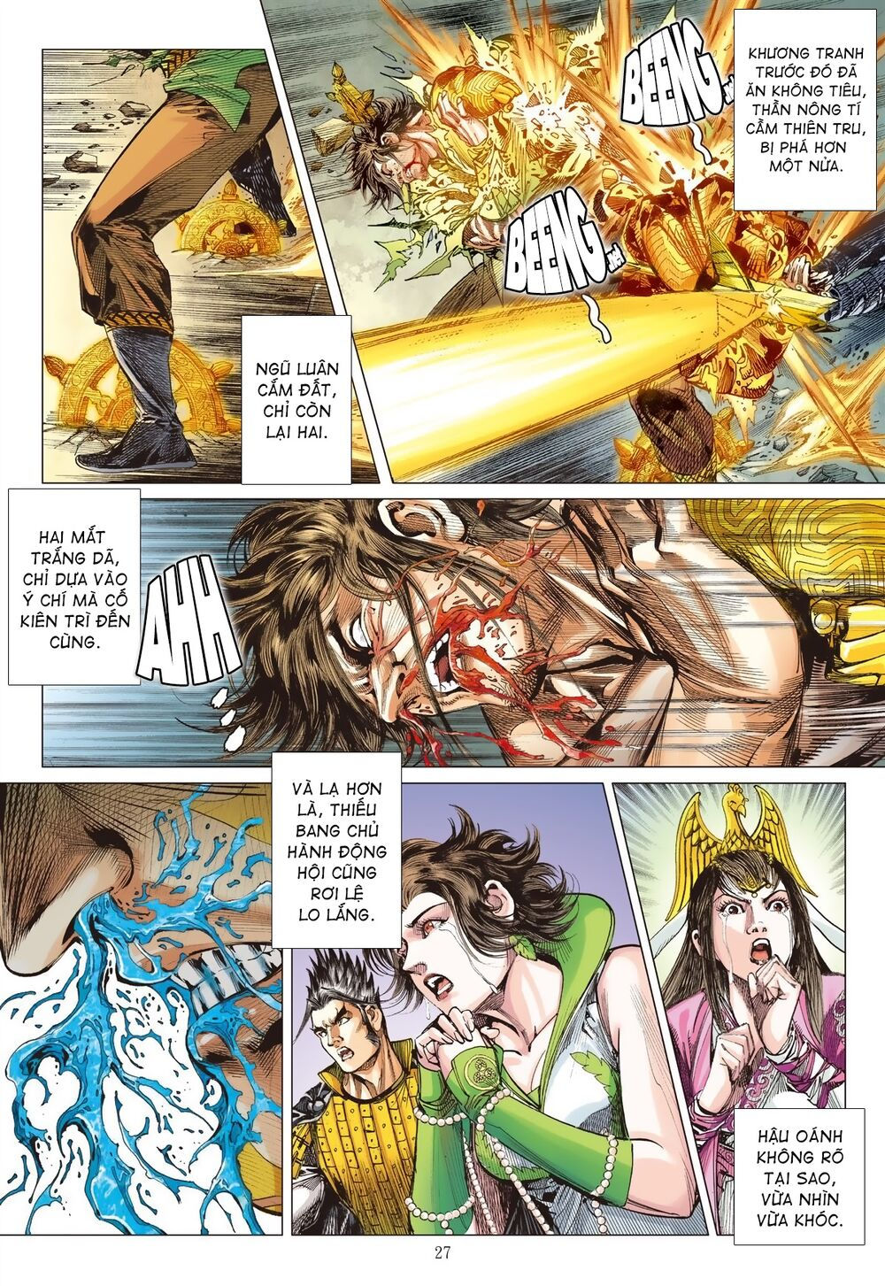 sơn hải kinh truyện chapter 205 26