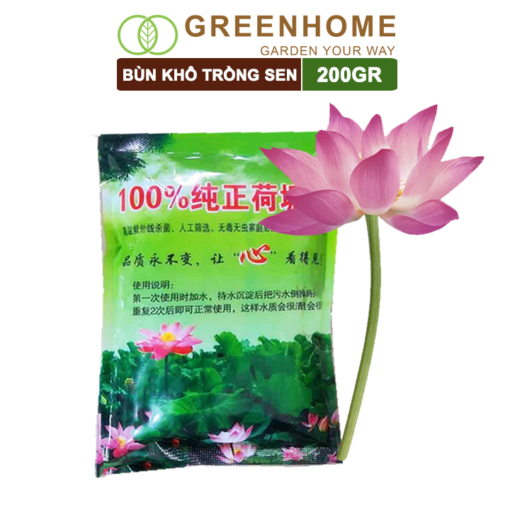 Bùn khô trồng hoa sen, gói 200gr, phù hợp cây thuỷ sinh, ngập nước, cho hoa to, lâu tàn, tốt lá Greenhome