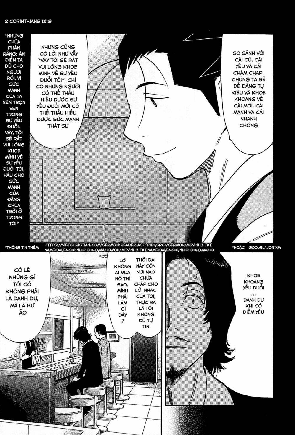 bartender chapter 154 22