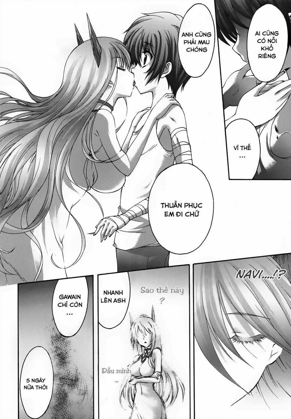 seikoku no dragonar chapter 20 13