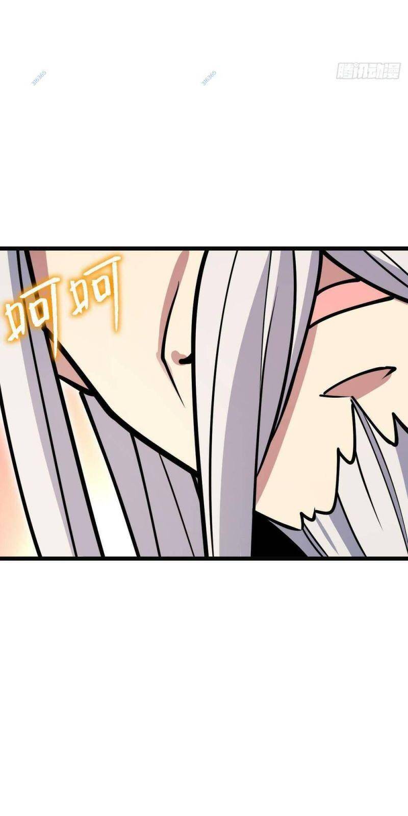 sư phụ của ta mỗi khi đến đại nạn mới đột phá chapter 21 31