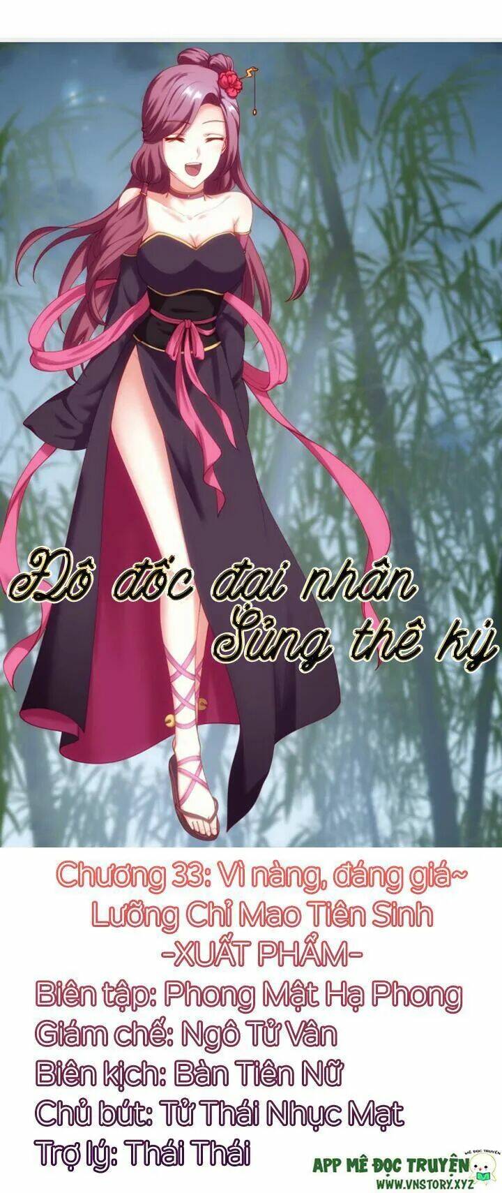 đô đốc đại nhân sủng thê kí chapter 33 1