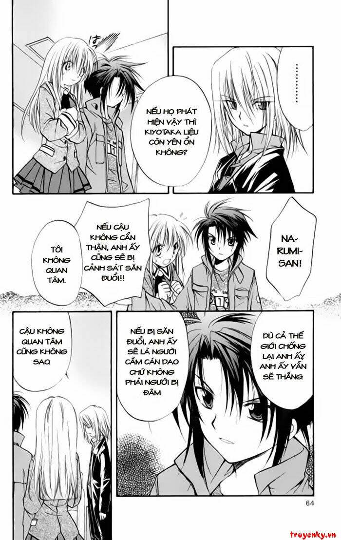 spiral: suiri no kizuna chapter 21 26