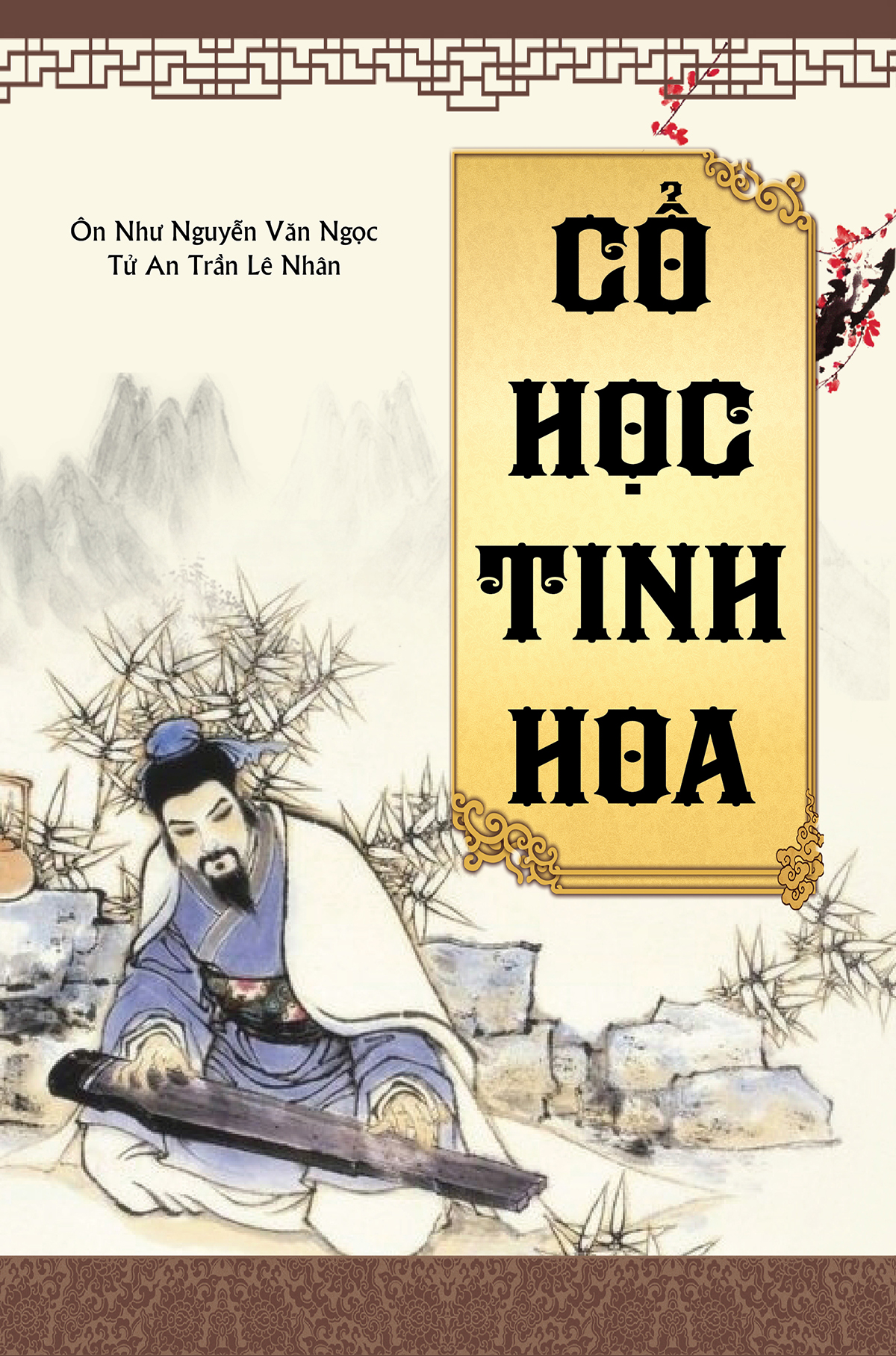 Cổ học tinh hoa ( Khang Việt)