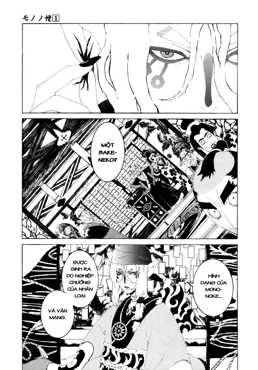 mononoke chapter 6 4