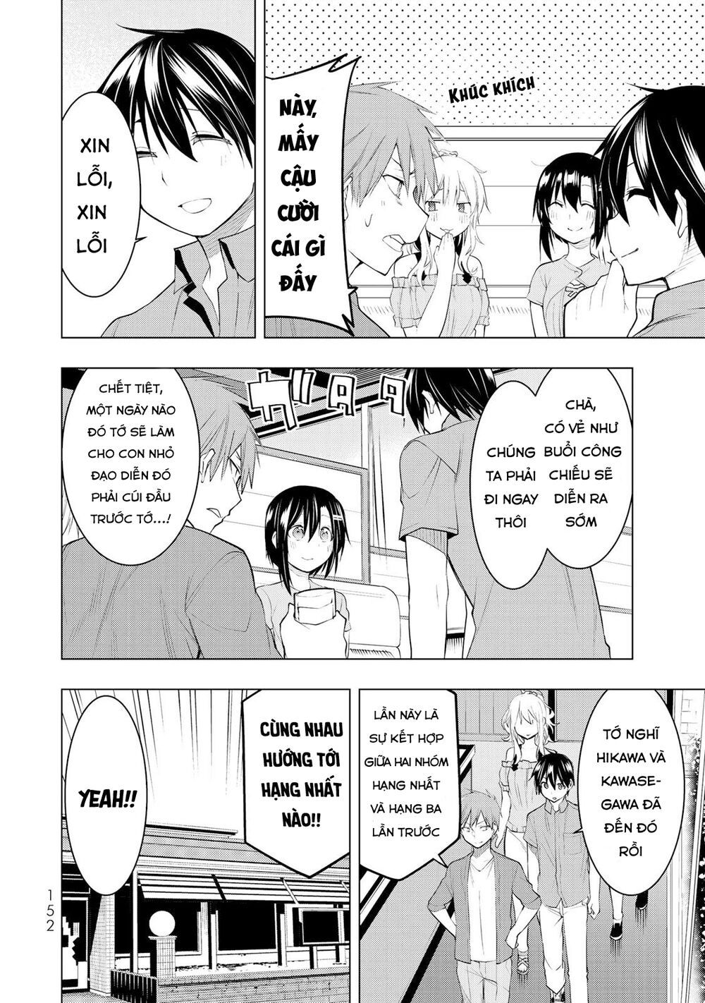 remake our life! chapter 14 3