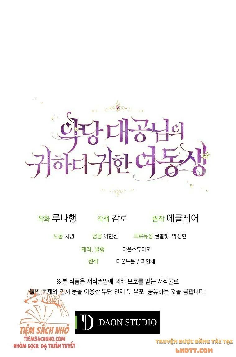 em gái cưng của đại công tước phản diện chapter 59.5 33