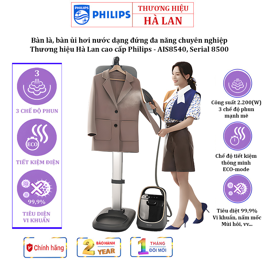 Bàn là, bàn ủi hơi nước dạng đứng đa năng chuyên nghiệp. Thương hiệu Hà Lan cao cấp Philips - AIS8540, Serial 8500, Công suất 2200W - BẢO HÀNH 24 THÁNG, HÀNG CHÍNH HÃNG