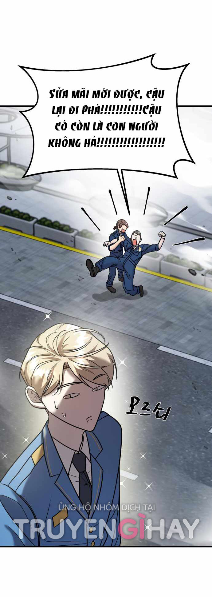 phản diện thuần túy chapter 17.1 13