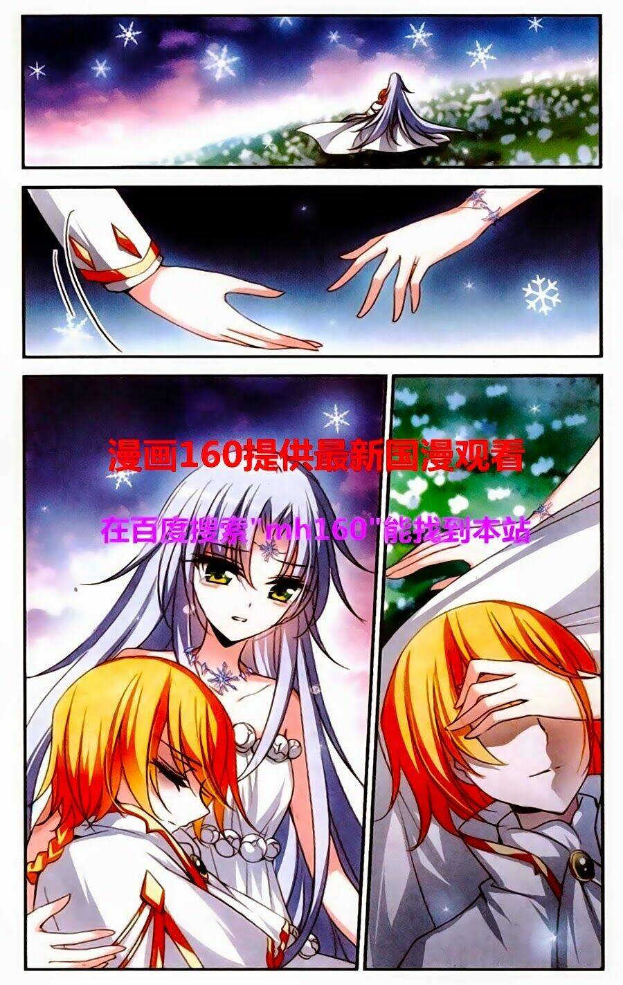 xuyên duyệt tây nguyên 3000 chapter 109 11