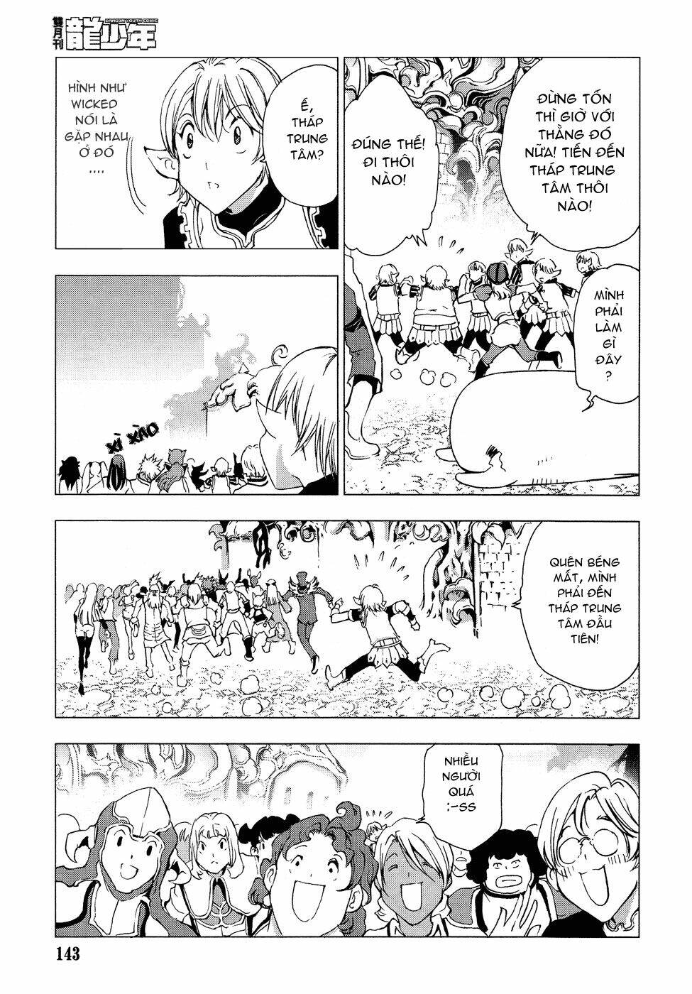 1/2 prince chapter 64 19