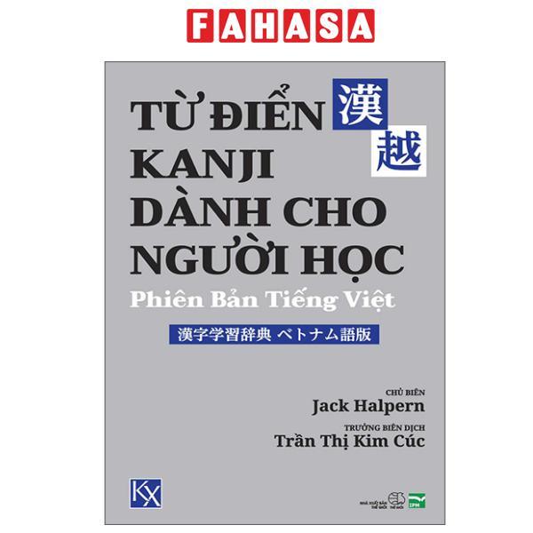 Sách - Từ Điển Kanji Dành Cho Người Học - Phiên Bản Tiếng Việt - 漢字学習辞典 ベトナム語版