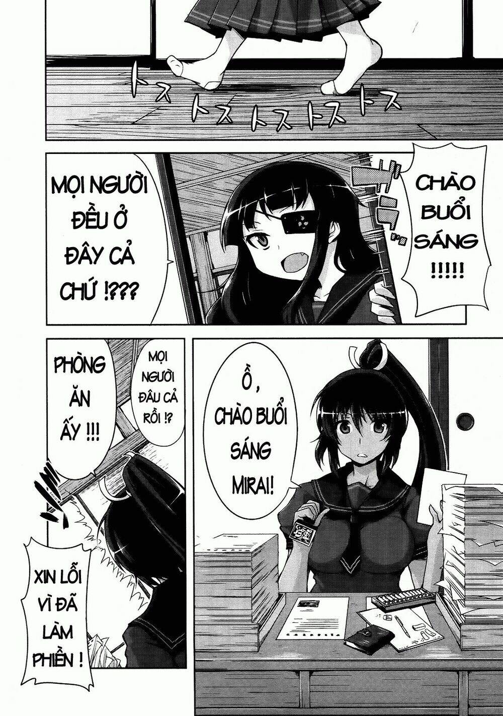 senran kagura - guren no hebi chapter 2 3