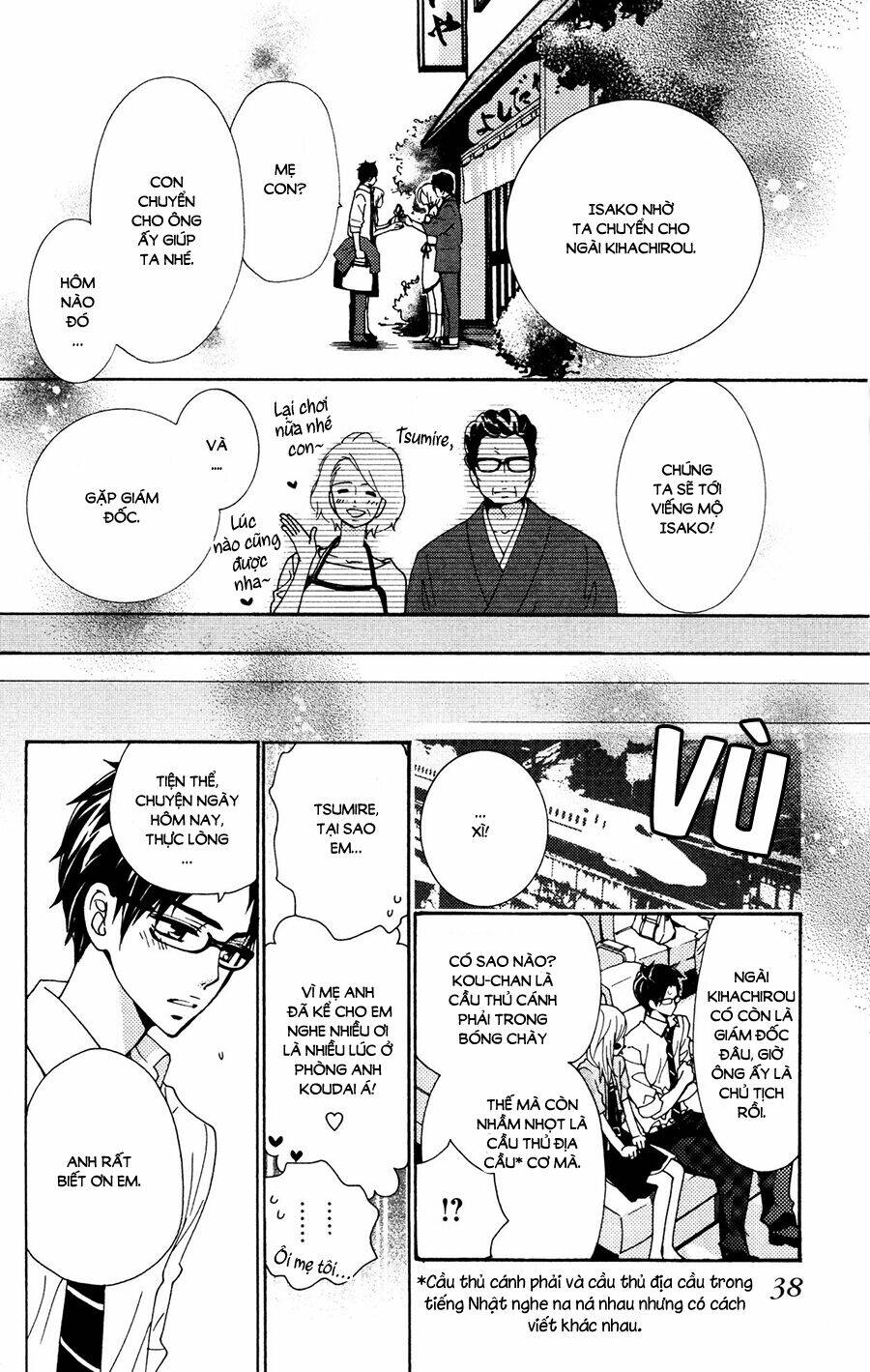 megami no libra chapter 13 35