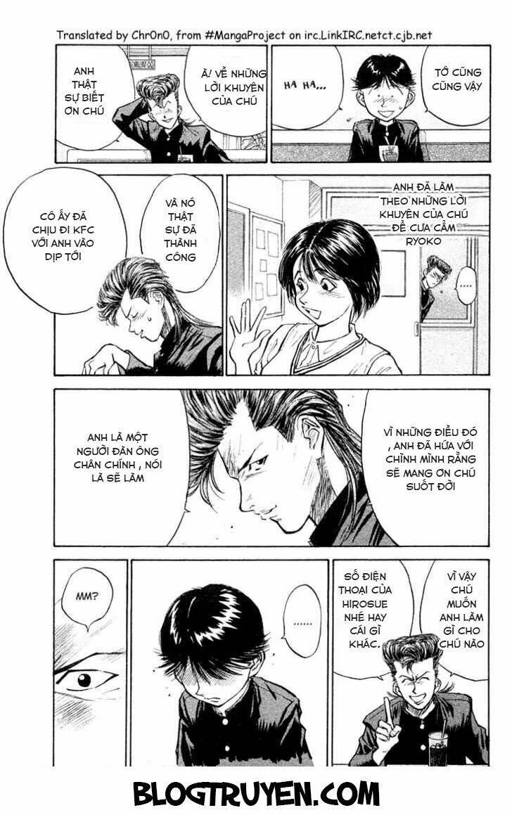 ningen kyouki katsuo chapter 1.2 15