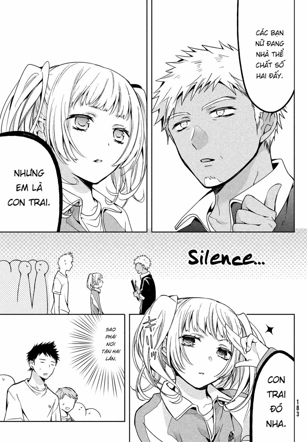 amachin wa jishou chapter 3 3