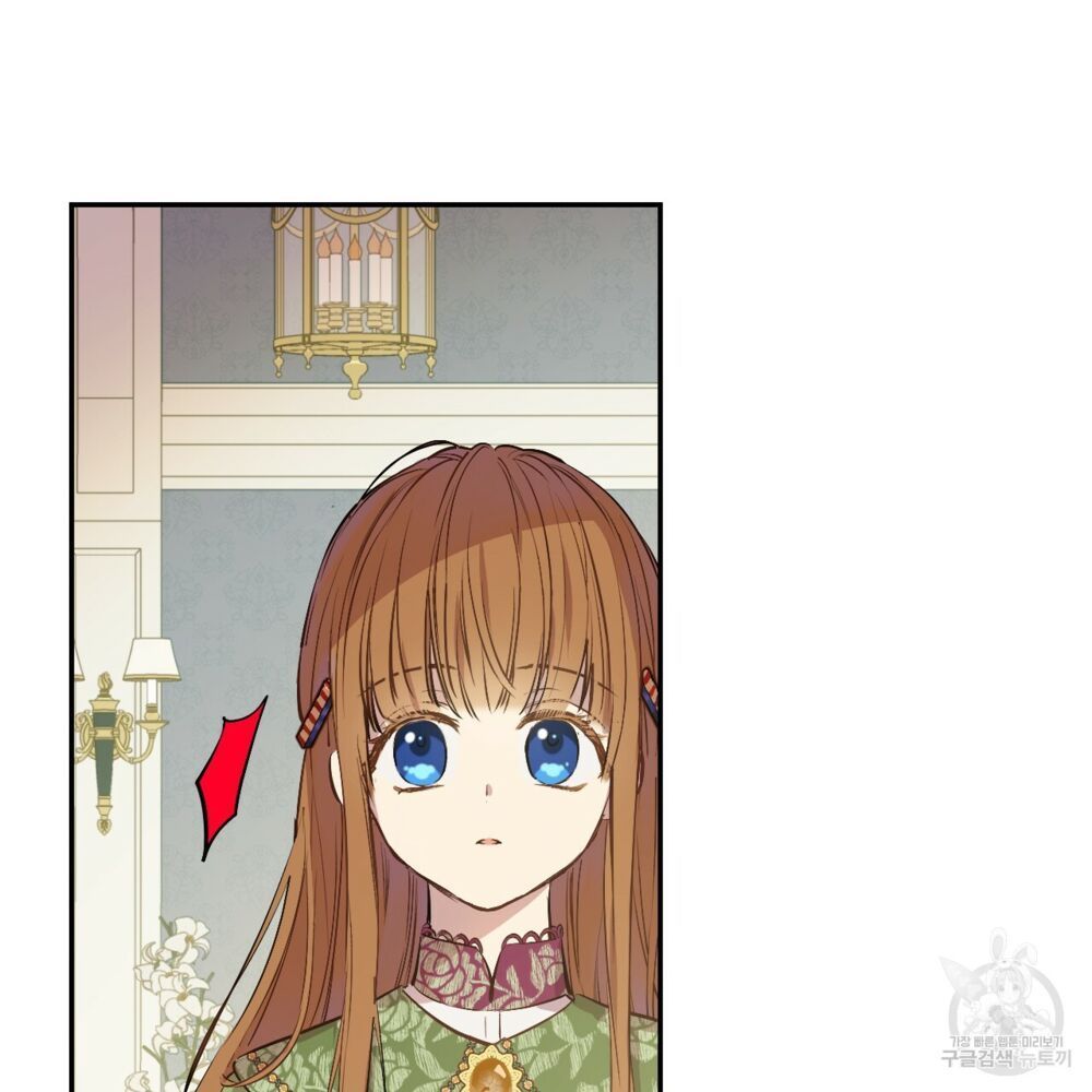 một ngày nọ tôi bỗng thành nàng công chúa chapter 86 32