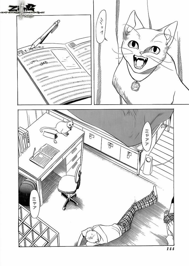 nabari no ou chapter 9 35