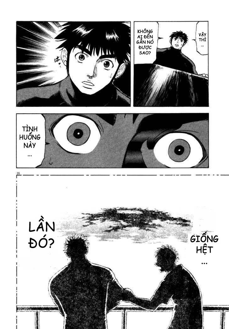 waga na wa umishi chapter 6 19