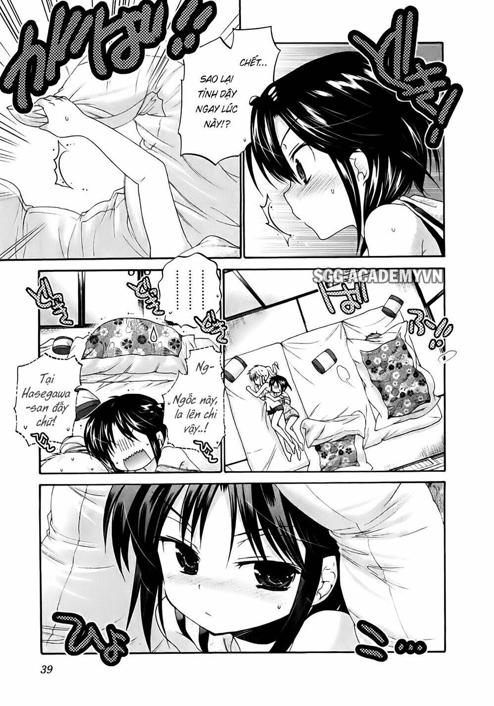 kanojo no kagi wo akeru houhou chapter 33 15