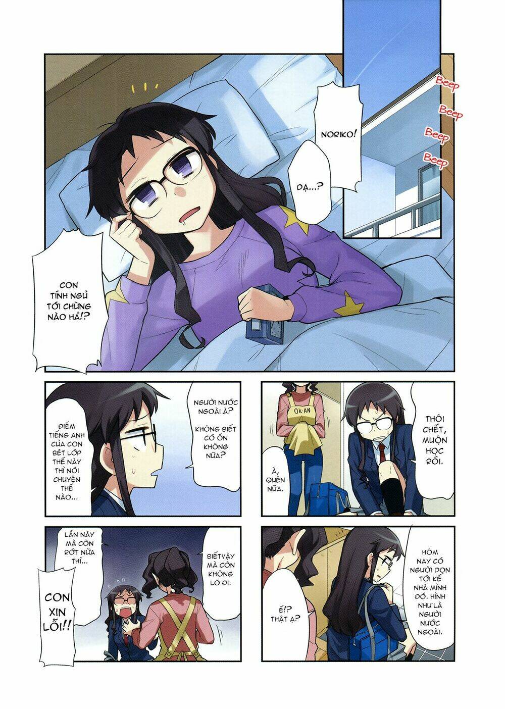 majyo to houki to kurobuchi megane chapter 1 6