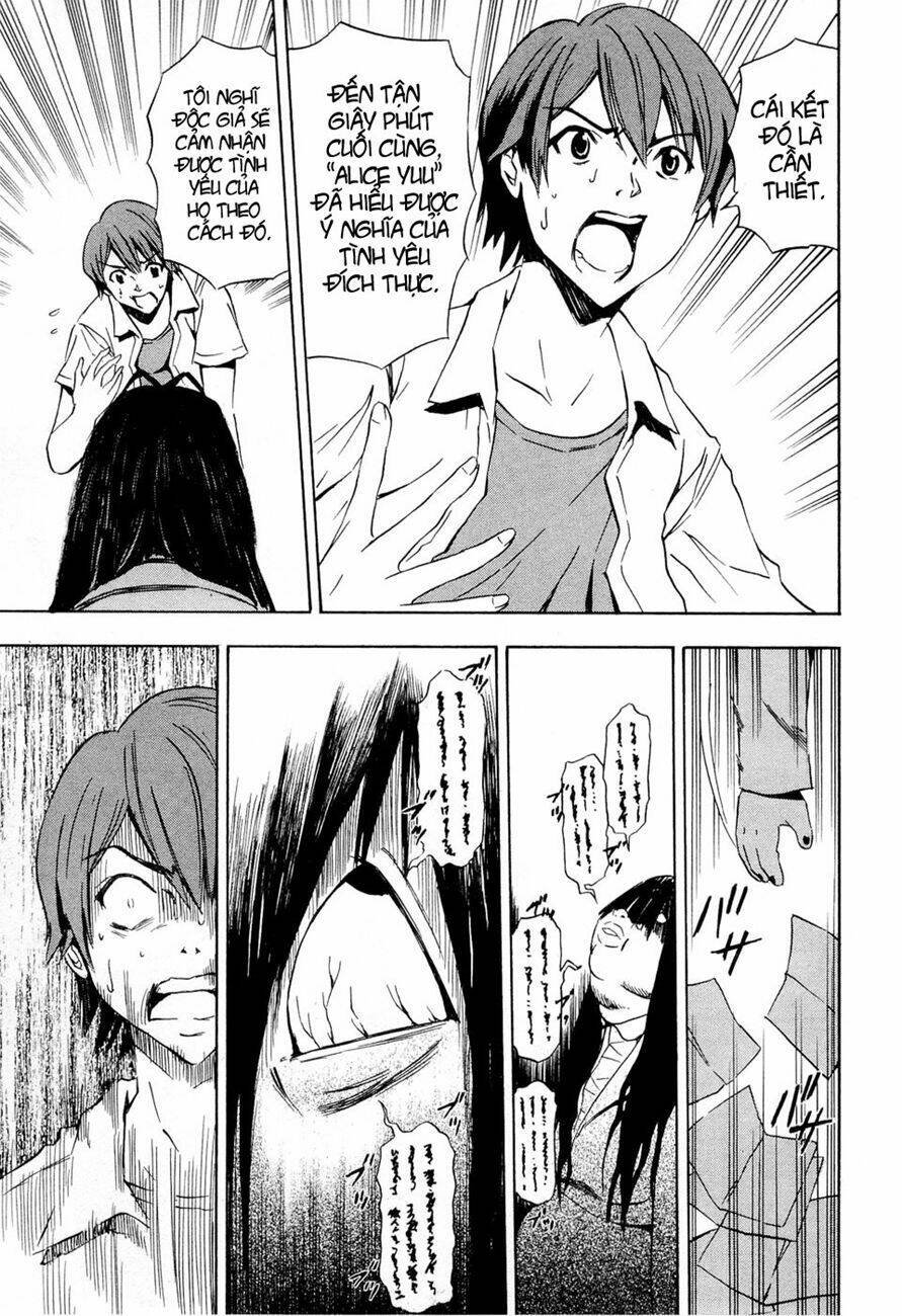 twisted ibitsu chapter 13.5 17