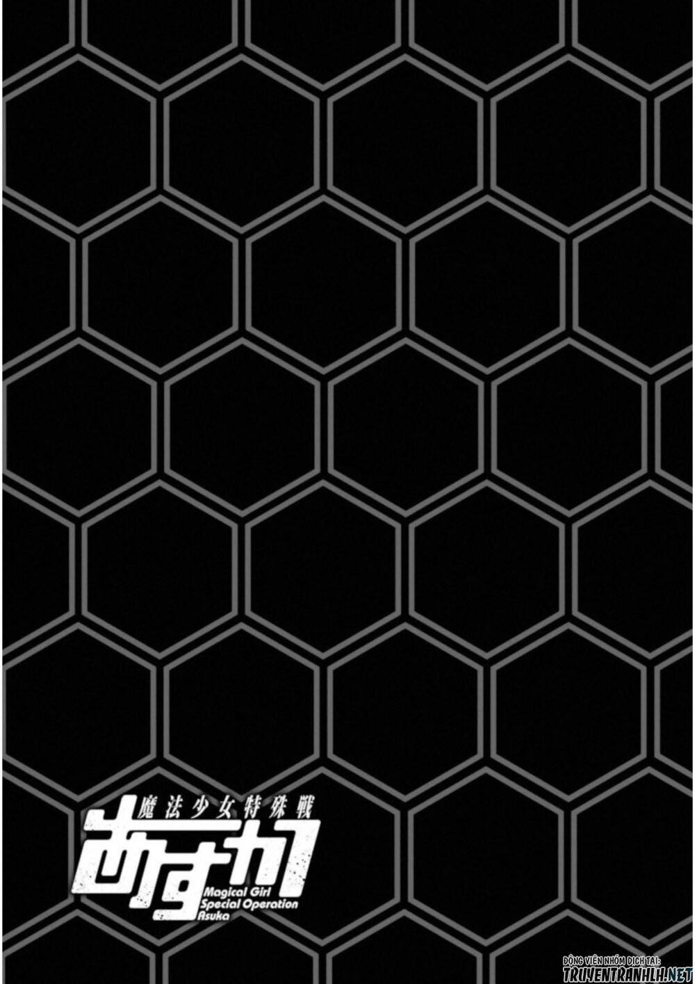 mahou shoujo tokushuusen asuka chapter 38.5 25