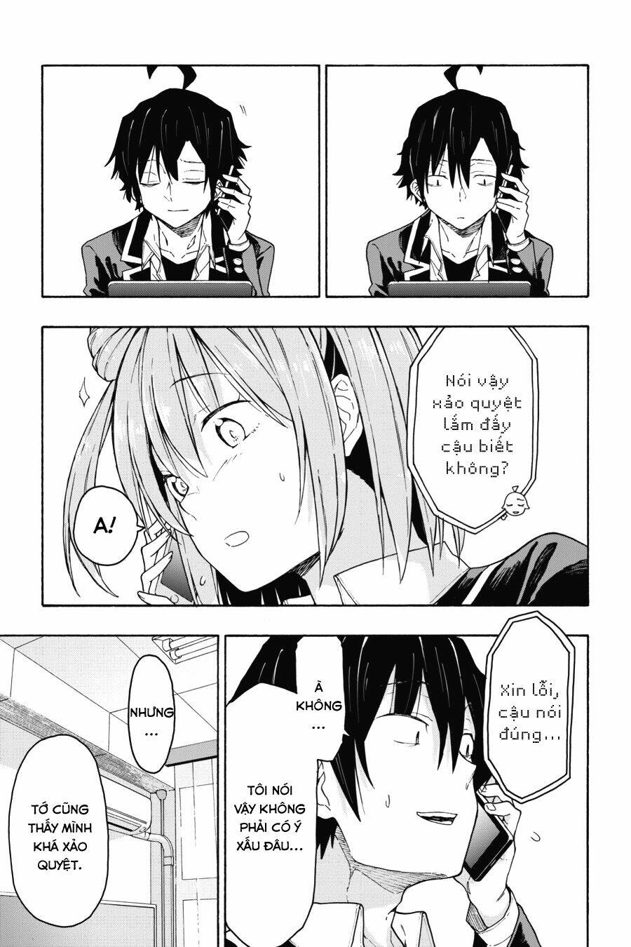 yahari ore no seishun rabukome wa machigatte iru chapter 72 21