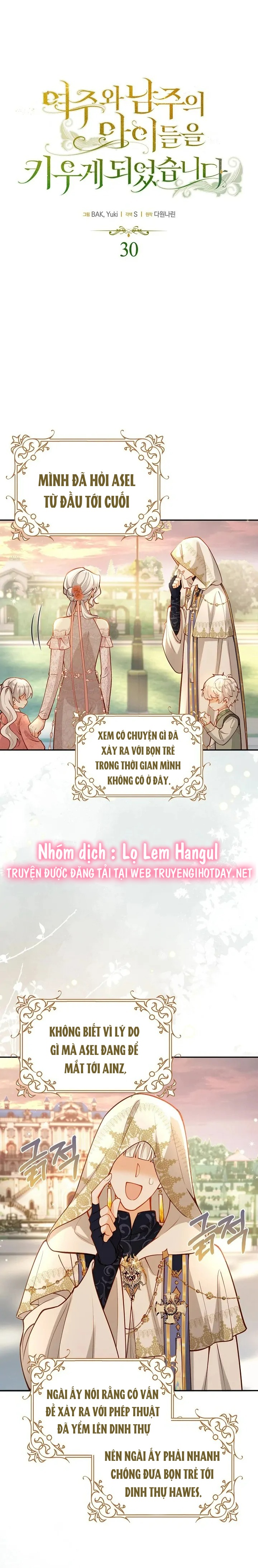 tôi sẽ nuôi dưỡng hai đứa con của nam chính chapter 59 1